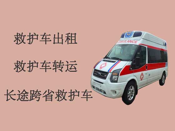 惠东120救护车出租转运病人